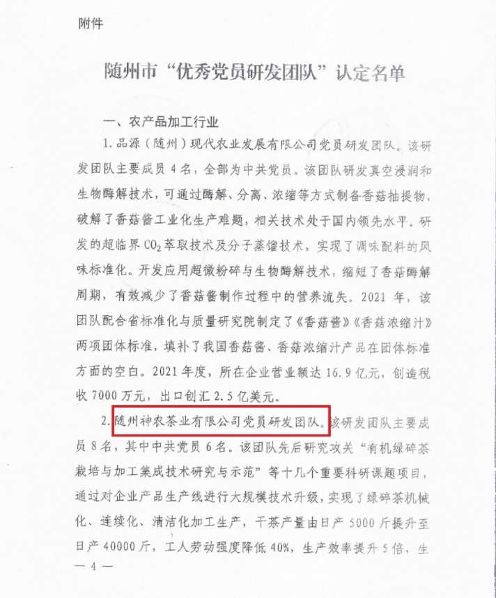 QQ截圖20221019111310.png QQ截圖20221019111310.png